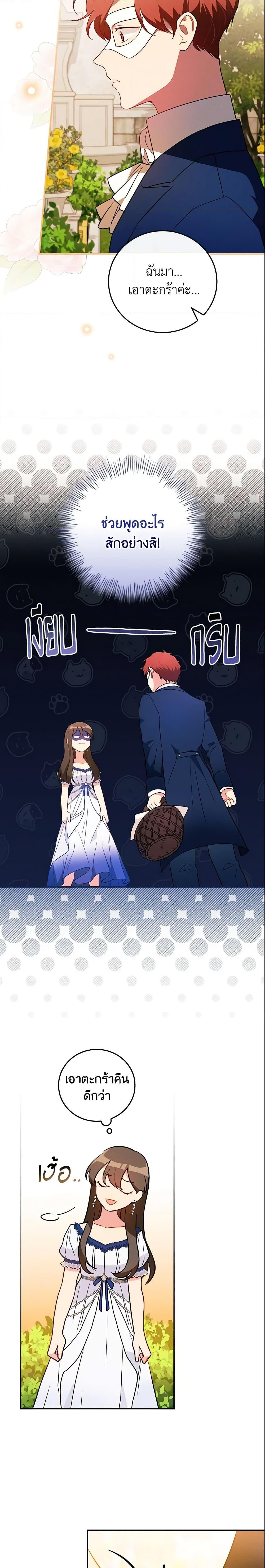 Manga-lc-com อ่านมังงะ อ่านการ์ตูน ออนไลน์ ฟรี Run Maelle ตอนที่ 1 2 3 4 5 6 7 8 9 10 11 12 13 14 ฟรี ไม่มีโฆษณา Manga-lc - อ่าน มังงะ อ่าน การ์ตูน ออนไลน์ อ่านมังงะ ฟรี