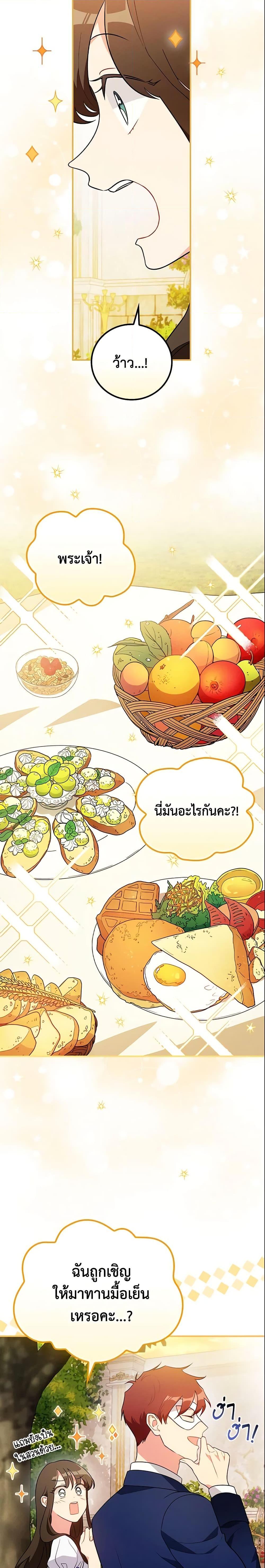 Manga-lc-com อ่านมังงะ อ่านการ์ตูน ออนไลน์ ฟรี Run Maelle ตอนที่ 1 2 3 4 5 6 7 8 9 10 11 12 13 14 ฟรี ไม่มีโฆษณา Manga-lc - อ่าน มังงะ อ่าน การ์ตูน ออนไลน์ อ่านมังงะ ฟรี