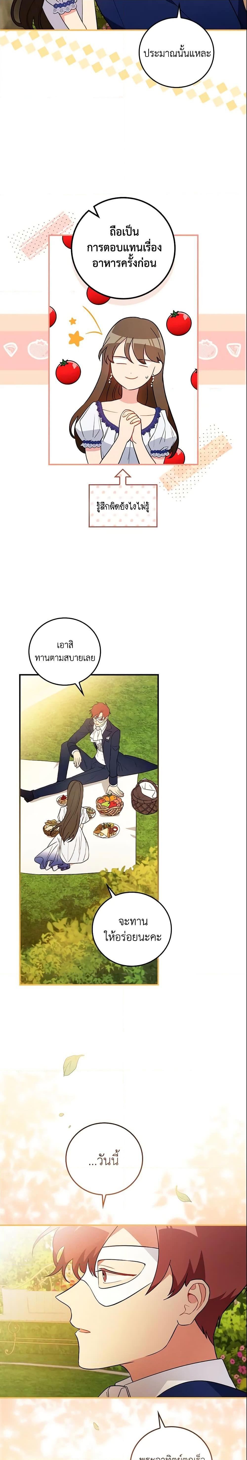 Manga-lc-com อ่านมังงะ อ่านการ์ตูน ออนไลน์ ฟรี Run Maelle ตอนที่ 1 2 3 4 5 6 7 8 9 10 11 12 13 14 ฟรี ไม่มีโฆษณา Manga-lc - อ่าน มังงะ อ่าน การ์ตูน ออนไลน์ อ่านมังงะ ฟรี
