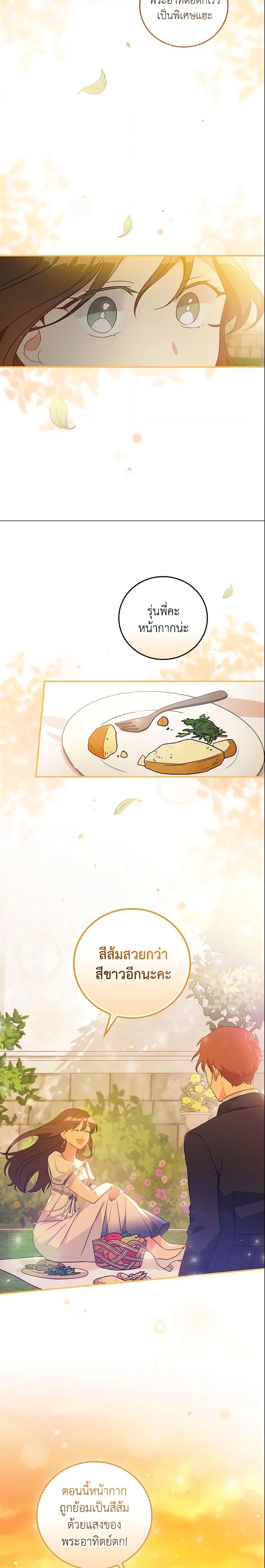 Manga-lc-com อ่านมังงะ อ่านการ์ตูน ออนไลน์ ฟรี Run Maelle ตอนที่ 1 2 3 4 5 6 7 8 9 10 11 12 13 14 ฟรี ไม่มีโฆษณา Manga-lc - อ่าน มังงะ อ่าน การ์ตูน ออนไลน์ อ่านมังงะ ฟรี