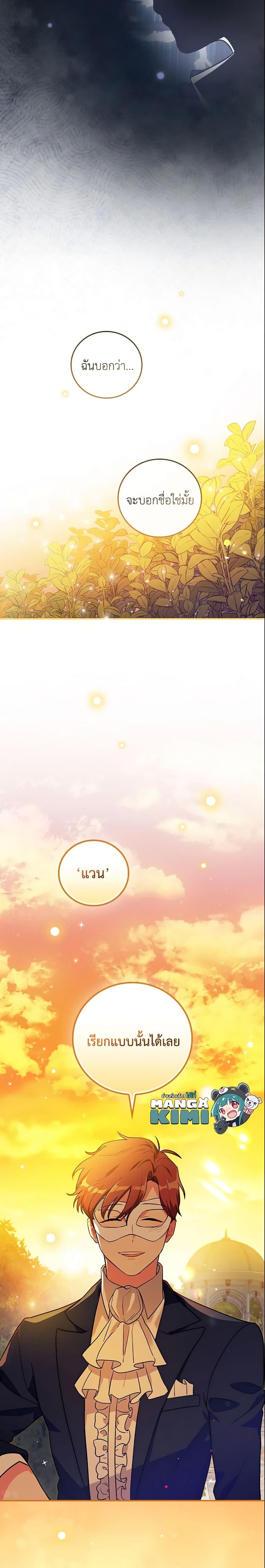 Manga-lc-com อ่านมังงะ อ่านการ์ตูน ออนไลน์ ฟรี Run Maelle ตอนที่ 1 2 3 4 5 6 7 8 9 10 11 12 13 14 ฟรี ไม่มีโฆษณา Manga-lc - อ่าน มังงะ อ่าน การ์ตูน ออนไลน์ อ่านมังงะ ฟรี