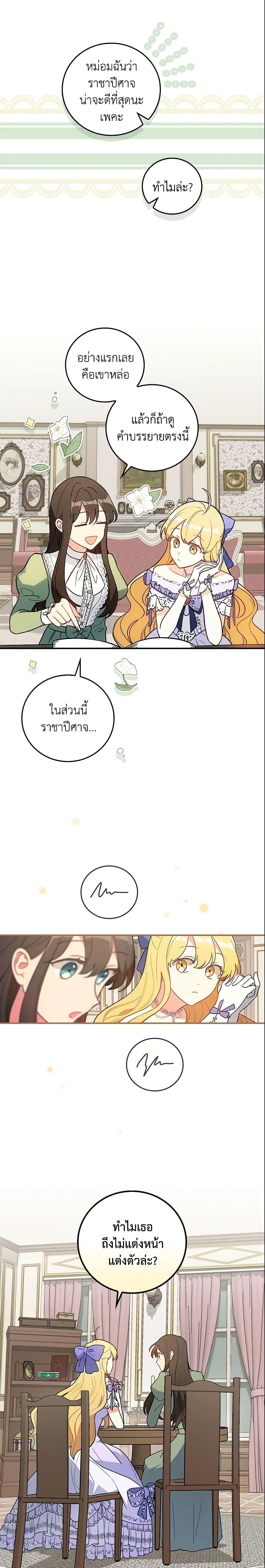 Manga-lc-com อ่านมังงะ อ่านการ์ตูน ออนไลน์ ฟรี Run Maelle ตอนที่ 1 2 3 4 5 6 7 8 9 10 11 12 13 14 ฟรี ไม่มีโฆษณา Manga-lc - อ่าน มังงะ อ่าน การ์ตูน ออนไลน์ อ่านมังงะ ฟรี