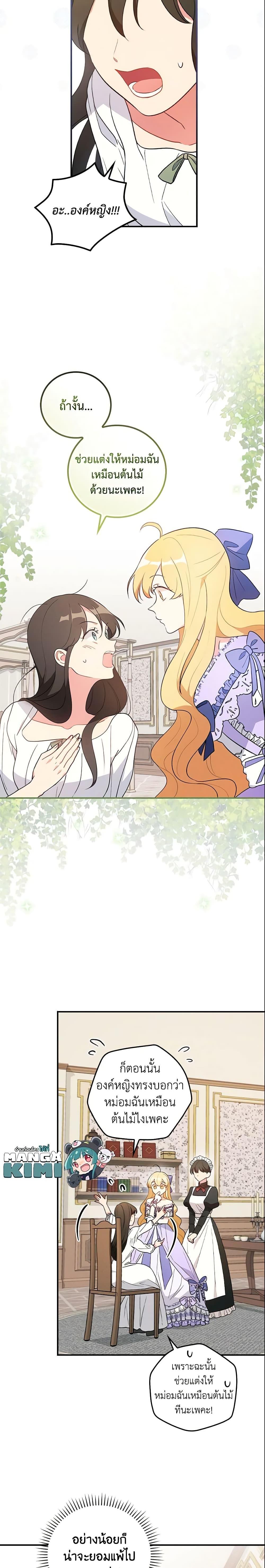 Manga-lc-com อ่านมังงะ อ่านการ์ตูน ออนไลน์ ฟรี Run Maelle ตอนที่ 1 2 3 4 5 6 7 8 9 10 11 12 13 14 ฟรี ไม่มีโฆษณา Manga-lc - อ่าน มังงะ อ่าน การ์ตูน ออนไลน์ อ่านมังงะ ฟรี