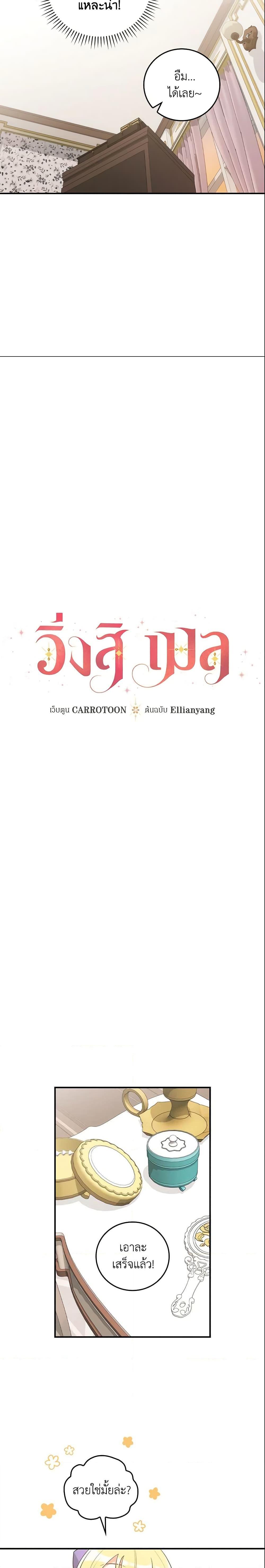 Manga-lc-com อ่านมังงะ อ่านการ์ตูน ออนไลน์ ฟรี Run Maelle ตอนที่ 1 2 3 4 5 6 7 8 9 10 11 12 13 14 ฟรี ไม่มีโฆษณา Manga-lc - อ่าน มังงะ อ่าน การ์ตูน ออนไลน์ อ่านมังงะ ฟรี