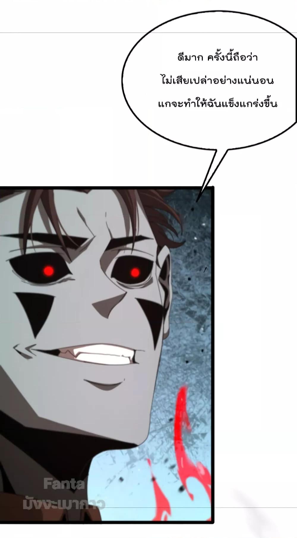 Manga-lc-com อ่านมังงะ อ่านการ์ตูน ออนไลน์ ฟรี World’s Apocalypse Online – หมื่นสวรรค์สิ้นโลกา ตอนที่ 1 2 3 4 5 6 7 8 9 10 11 12 13 14 ฟรี ไม่มีโฆษณา Manga-lc - อ่าน มังงะ อ่าน การ์ตูน ออนไลน์ อ่านมังงะ ฟรี