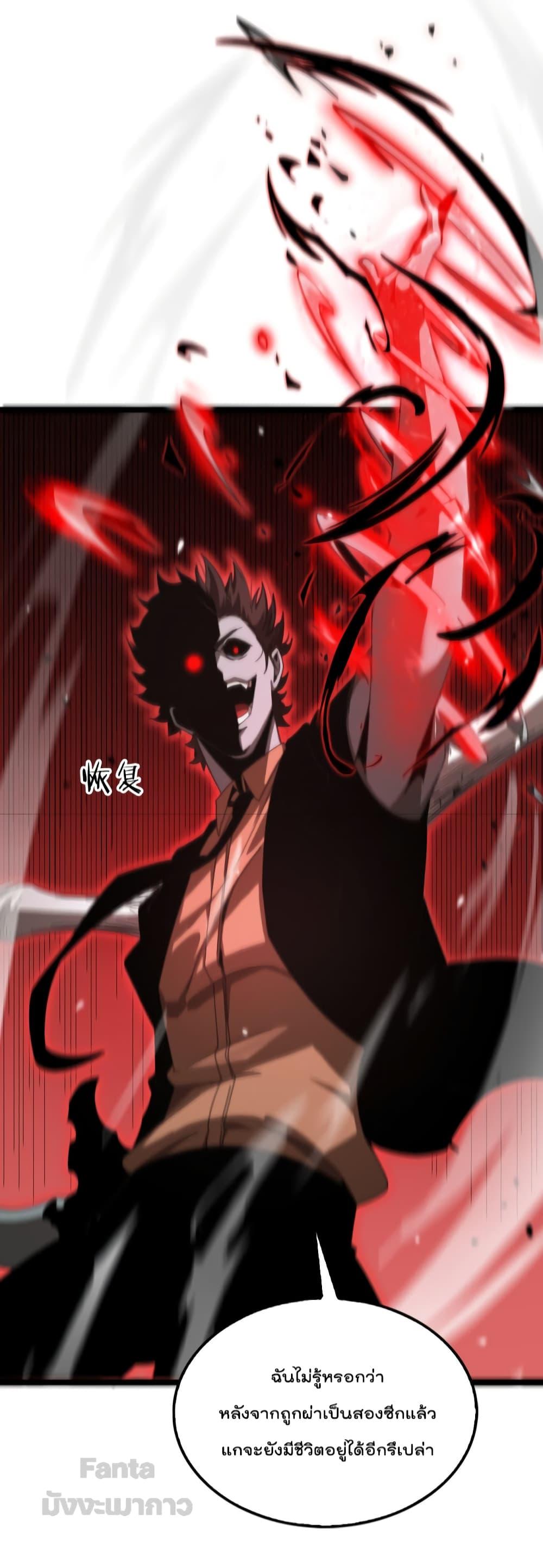 Manga-lc-com อ่านมังงะ อ่านการ์ตูน ออนไลน์ ฟรี World’s Apocalypse Online – หมื่นสวรรค์สิ้นโลกา ตอนที่ 1 2 3 4 5 6 7 8 9 10 11 12 13 14 ฟรี ไม่มีโฆษณา Manga-lc - อ่าน มังงะ อ่าน การ์ตูน ออนไลน์ อ่านมังงะ ฟรี