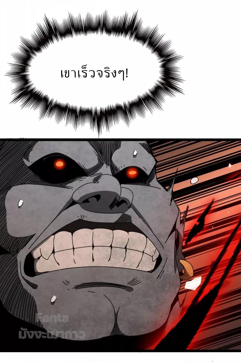 Manga-lc-com อ่านมังงะ อ่านการ์ตูน ออนไลน์ ฟรี World’s Apocalypse Online – หมื่นสวรรค์สิ้นโลกา ตอนที่ 1 2 3 4 5 6 7 8 9 10 11 12 13 14 ฟรี ไม่มีโฆษณา Manga-lc - อ่าน มังงะ อ่าน การ์ตูน ออนไลน์ อ่านมังงะ ฟรี