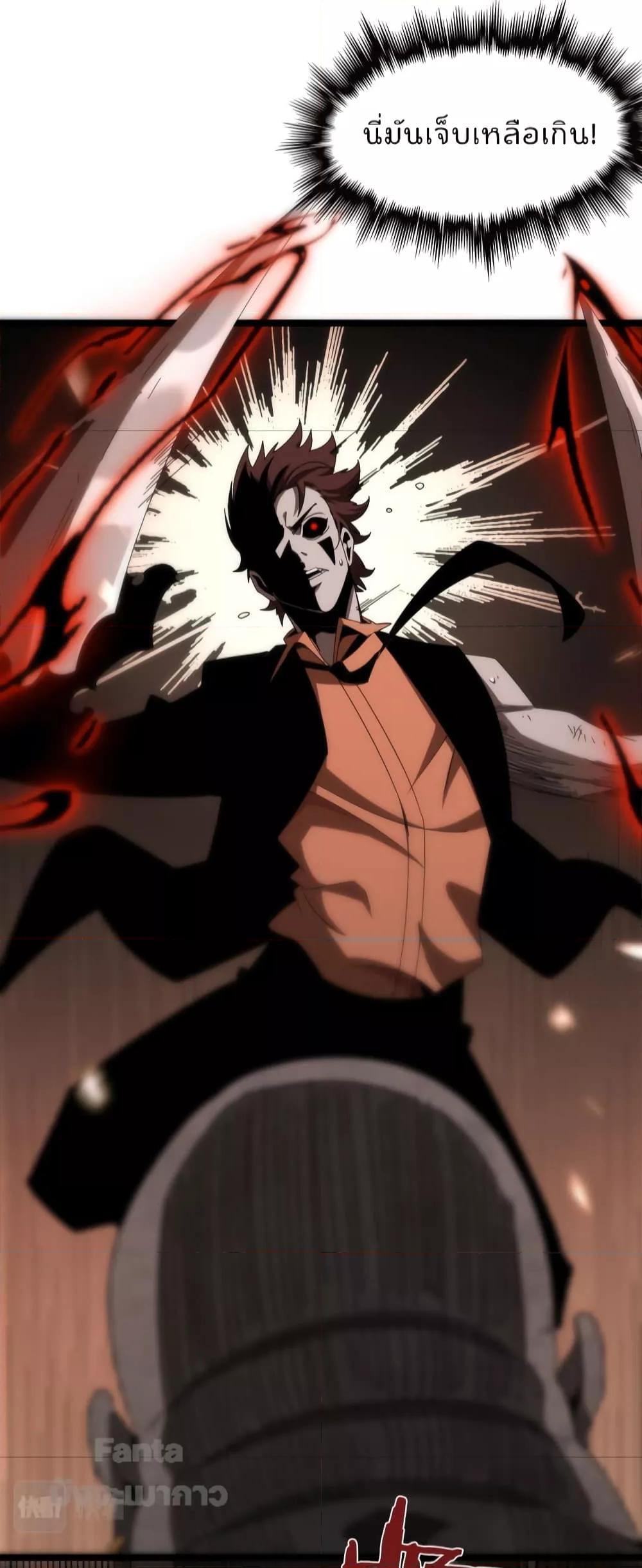 Manga-lc-com อ่านมังงะ อ่านการ์ตูน ออนไลน์ ฟรี World’s Apocalypse Online – หมื่นสวรรค์สิ้นโลกา ตอนที่ 1 2 3 4 5 6 7 8 9 10 11 12 13 14 ฟรี ไม่มีโฆษณา Manga-lc - อ่าน มังงะ อ่าน การ์ตูน ออนไลน์ อ่านมังงะ ฟรี