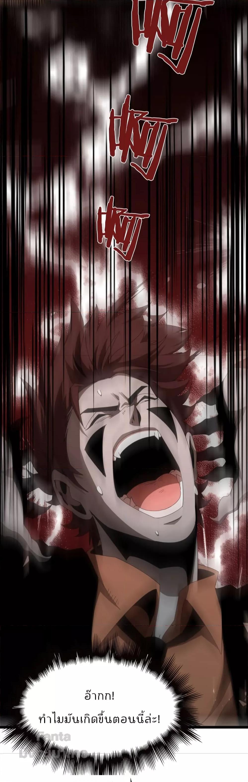 Manga-lc-com อ่านมังงะ อ่านการ์ตูน ออนไลน์ ฟรี World’s Apocalypse Online – หมื่นสวรรค์สิ้นโลกา ตอนที่ 1 2 3 4 5 6 7 8 9 10 11 12 13 14 ฟรี ไม่มีโฆษณา Manga-lc - อ่าน มังงะ อ่าน การ์ตูน ออนไลน์ อ่านมังงะ ฟรี