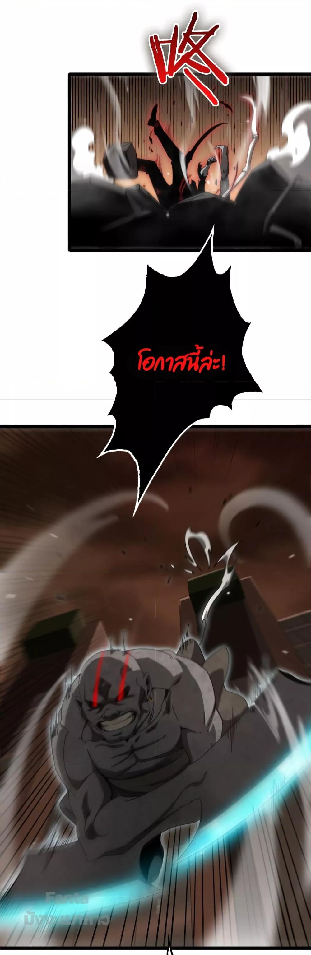 Manga-lc-com อ่านมังงะ อ่านการ์ตูน ออนไลน์ ฟรี World’s Apocalypse Online – หมื่นสวรรค์สิ้นโลกา ตอนที่ 1 2 3 4 5 6 7 8 9 10 11 12 13 14 ฟรี ไม่มีโฆษณา Manga-lc - อ่าน มังงะ อ่าน การ์ตูน ออนไลน์ อ่านมังงะ ฟรี