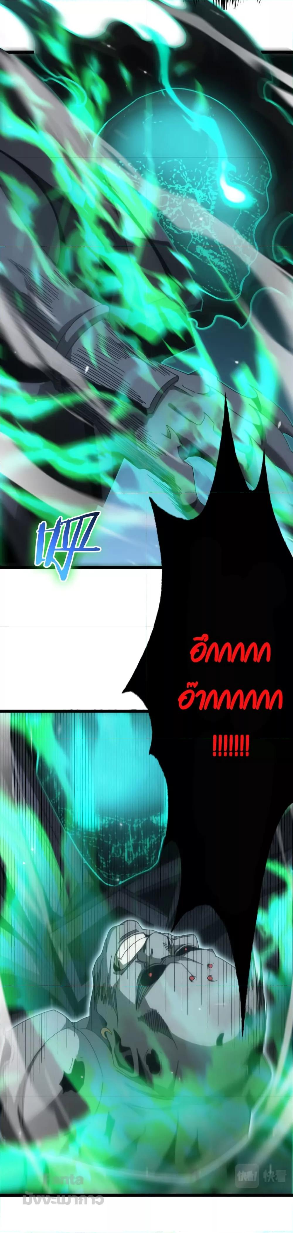 Manga-lc-com อ่านมังงะ อ่านการ์ตูน ออนไลน์ ฟรี World’s Apocalypse Online – หมื่นสวรรค์สิ้นโลกา ตอนที่ 1 2 3 4 5 6 7 8 9 10 11 12 13 14 ฟรี ไม่มีโฆษณา Manga-lc - อ่าน มังงะ อ่าน การ์ตูน ออนไลน์ อ่านมังงะ ฟรี