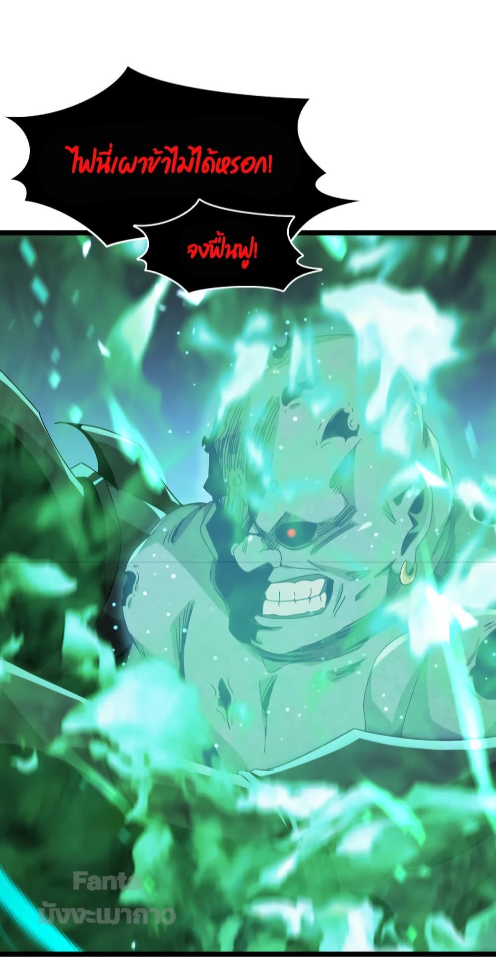 Manga-lc-com อ่านมังงะ อ่านการ์ตูน ออนไลน์ ฟรี World’s Apocalypse Online – หมื่นสวรรค์สิ้นโลกา ตอนที่ 1 2 3 4 5 6 7 8 9 10 11 12 13 14 ฟรี ไม่มีโฆษณา Manga-lc - อ่าน มังงะ อ่าน การ์ตูน ออนไลน์ อ่านมังงะ ฟรี