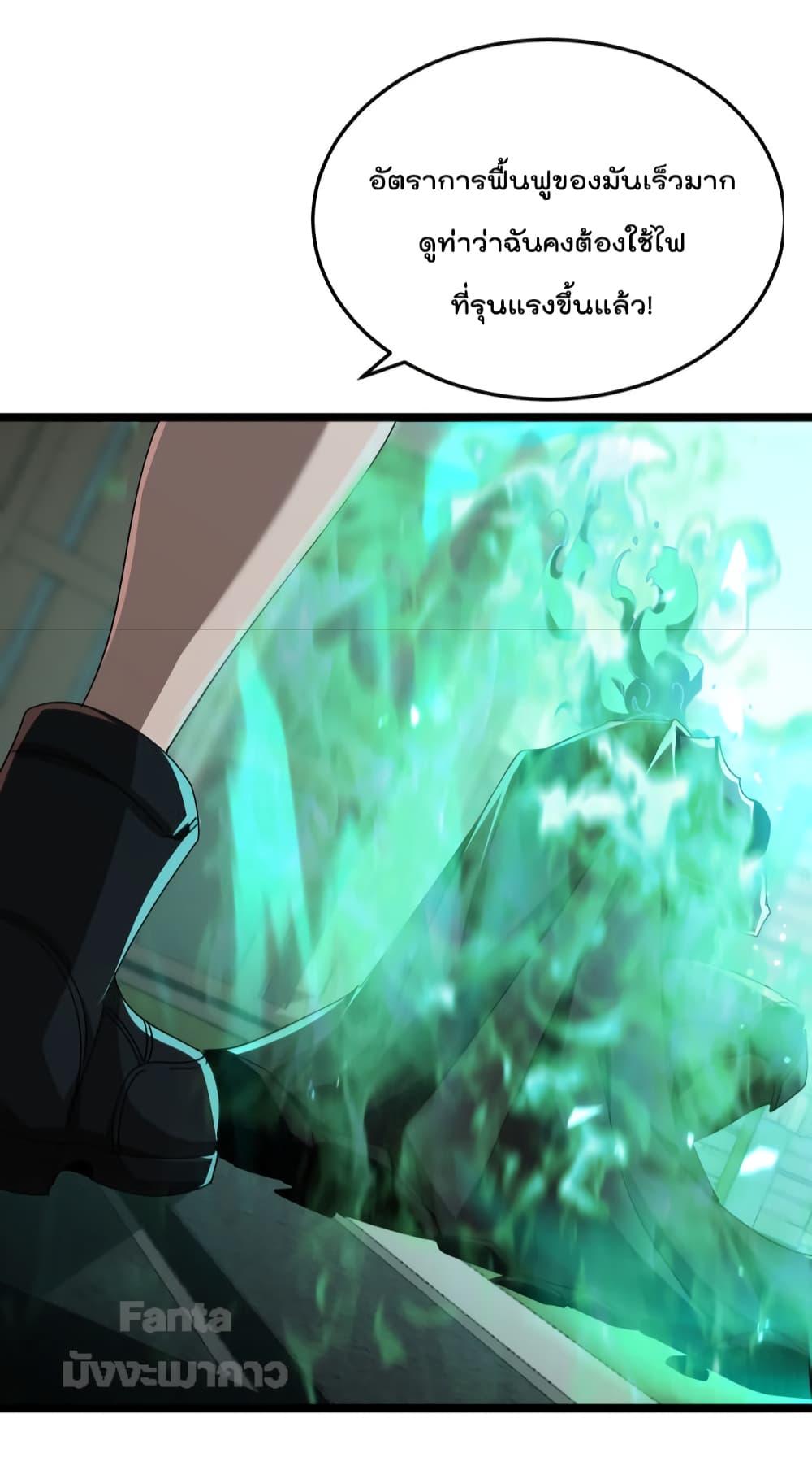 Manga-lc-com อ่านมังงะ อ่านการ์ตูน ออนไลน์ ฟรี World’s Apocalypse Online – หมื่นสวรรค์สิ้นโลกา ตอนที่ 1 2 3 4 5 6 7 8 9 10 11 12 13 14 ฟรี ไม่มีโฆษณา Manga-lc - อ่าน มังงะ อ่าน การ์ตูน ออนไลน์ อ่านมังงะ ฟรี