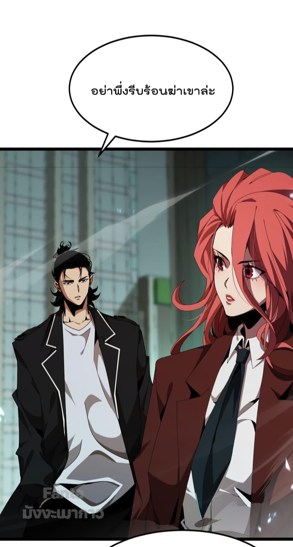 Manga-lc-com อ่านมังงะ อ่านการ์ตูน ออนไลน์ ฟรี World’s Apocalypse Online – หมื่นสวรรค์สิ้นโลกา ตอนที่ 1 2 3 4 5 6 7 8 9 10 11 12 13 14 ฟรี ไม่มีโฆษณา Manga-lc - อ่าน มังงะ อ่าน การ์ตูน ออนไลน์ อ่านมังงะ ฟรี