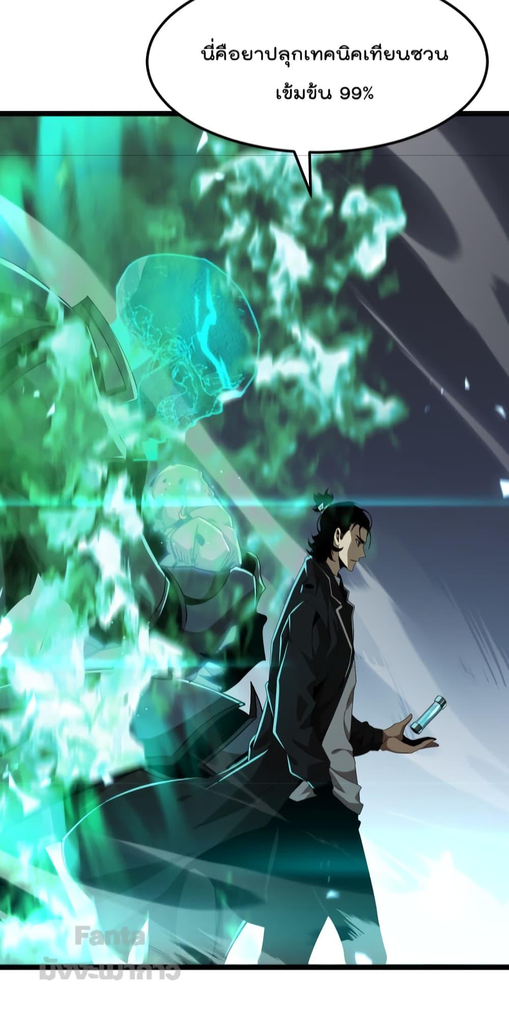 Manga-lc-com อ่านมังงะ อ่านการ์ตูน ออนไลน์ ฟรี World’s Apocalypse Online – หมื่นสวรรค์สิ้นโลกา ตอนที่ 1 2 3 4 5 6 7 8 9 10 11 12 13 14 ฟรี ไม่มีโฆษณา Manga-lc - อ่าน มังงะ อ่าน การ์ตูน ออนไลน์ อ่านมังงะ ฟรี