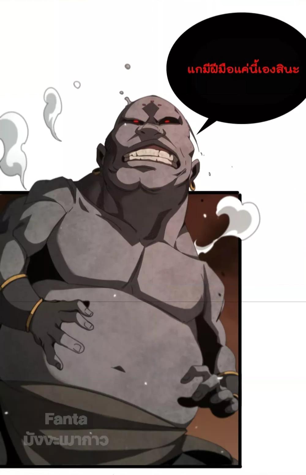 Manga-lc-com อ่านมังงะ อ่านการ์ตูน ออนไลน์ ฟรี World’s Apocalypse Online – หมื่นสวรรค์สิ้นโลกา ตอนที่ 1 2 3 4 5 6 7 8 9 10 11 12 13 14 ฟรี ไม่มีโฆษณา Manga-lc - อ่าน มังงะ อ่าน การ์ตูน ออนไลน์ อ่านมังงะ ฟรี