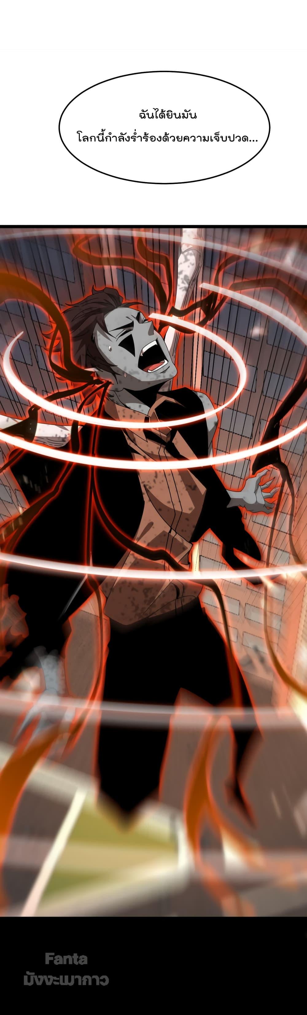 Manga-lc-com อ่านมังงะ อ่านการ์ตูน ออนไลน์ ฟรี World’s Apocalypse Online – หมื่นสวรรค์สิ้นโลกา ตอนที่ 1 2 3 4 5 6 7 8 9 10 11 12 13 14 ฟรี ไม่มีโฆษณา Manga-lc - อ่าน มังงะ อ่าน การ์ตูน ออนไลน์ อ่านมังงะ ฟรี