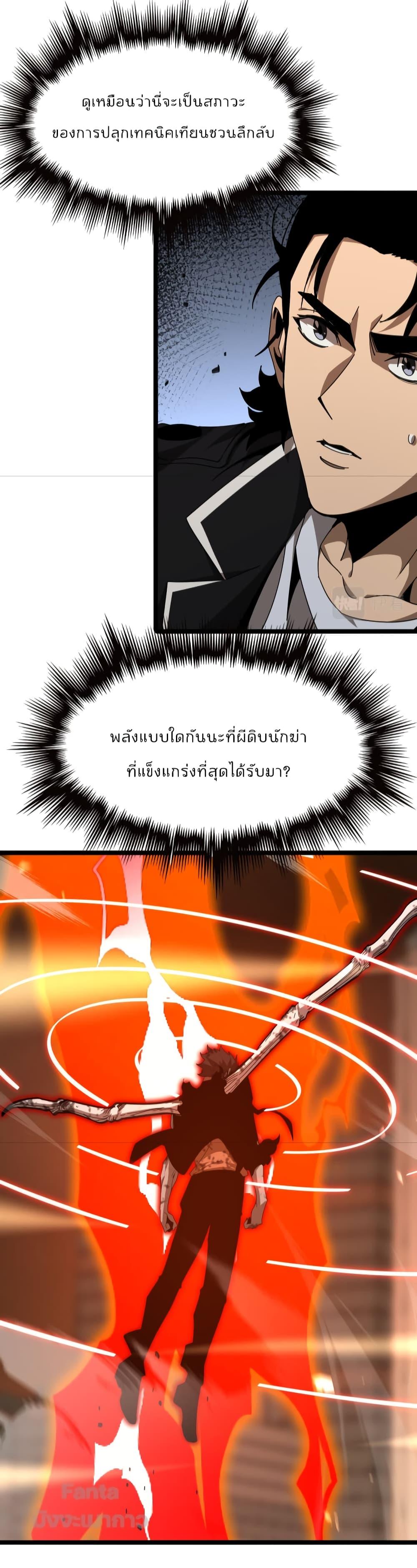 Manga-lc-com อ่านมังงะ อ่านการ์ตูน ออนไลน์ ฟรี World’s Apocalypse Online – หมื่นสวรรค์สิ้นโลกา ตอนที่ 1 2 3 4 5 6 7 8 9 10 11 12 13 14 ฟรี ไม่มีโฆษณา Manga-lc - อ่าน มังงะ อ่าน การ์ตูน ออนไลน์ อ่านมังงะ ฟรี
