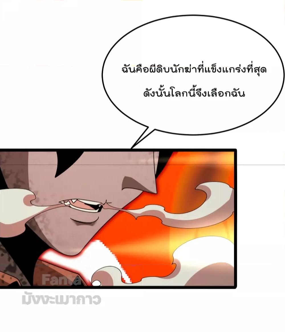 Manga-lc-com อ่านมังงะ อ่านการ์ตูน ออนไลน์ ฟรี World’s Apocalypse Online – หมื่นสวรรค์สิ้นโลกา ตอนที่ 1 2 3 4 5 6 7 8 9 10 11 12 13 14 ฟรี ไม่มีโฆษณา Manga-lc - อ่าน มังงะ อ่าน การ์ตูน ออนไลน์ อ่านมังงะ ฟรี