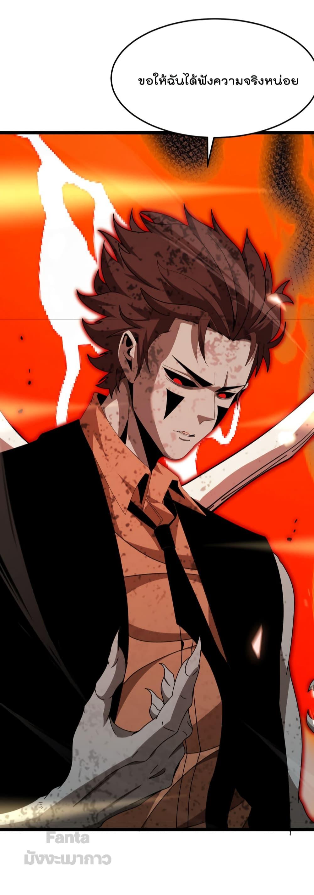 Manga-lc-com อ่านมังงะ อ่านการ์ตูน ออนไลน์ ฟรี World’s Apocalypse Online – หมื่นสวรรค์สิ้นโลกา ตอนที่ 1 2 3 4 5 6 7 8 9 10 11 12 13 14 ฟรี ไม่มีโฆษณา Manga-lc - อ่าน มังงะ อ่าน การ์ตูน ออนไลน์ อ่านมังงะ ฟรี