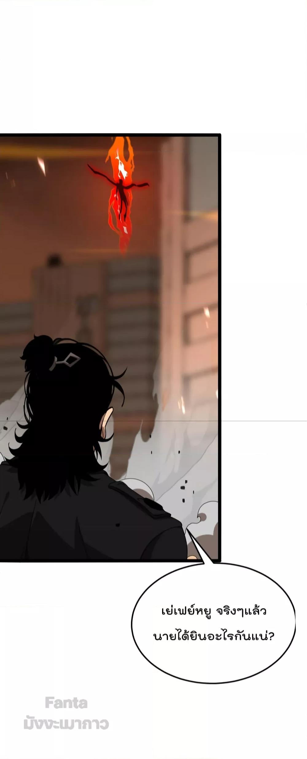 Manga-lc-com อ่านมังงะ อ่านการ์ตูน ออนไลน์ ฟรี World’s Apocalypse Online – หมื่นสวรรค์สิ้นโลกา ตอนที่ 1 2 3 4 5 6 7 8 9 10 11 12 13 14 ฟรี ไม่มีโฆษณา Manga-lc - อ่าน มังงะ อ่าน การ์ตูน ออนไลน์ อ่านมังงะ ฟรี