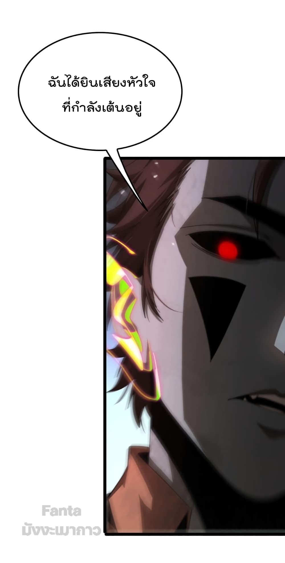 Manga-lc-com อ่านมังงะ อ่านการ์ตูน ออนไลน์ ฟรี World’s Apocalypse Online – หมื่นสวรรค์สิ้นโลกา ตอนที่ 1 2 3 4 5 6 7 8 9 10 11 12 13 14 ฟรี ไม่มีโฆษณา Manga-lc - อ่าน มังงะ อ่าน การ์ตูน ออนไลน์ อ่านมังงะ ฟรี