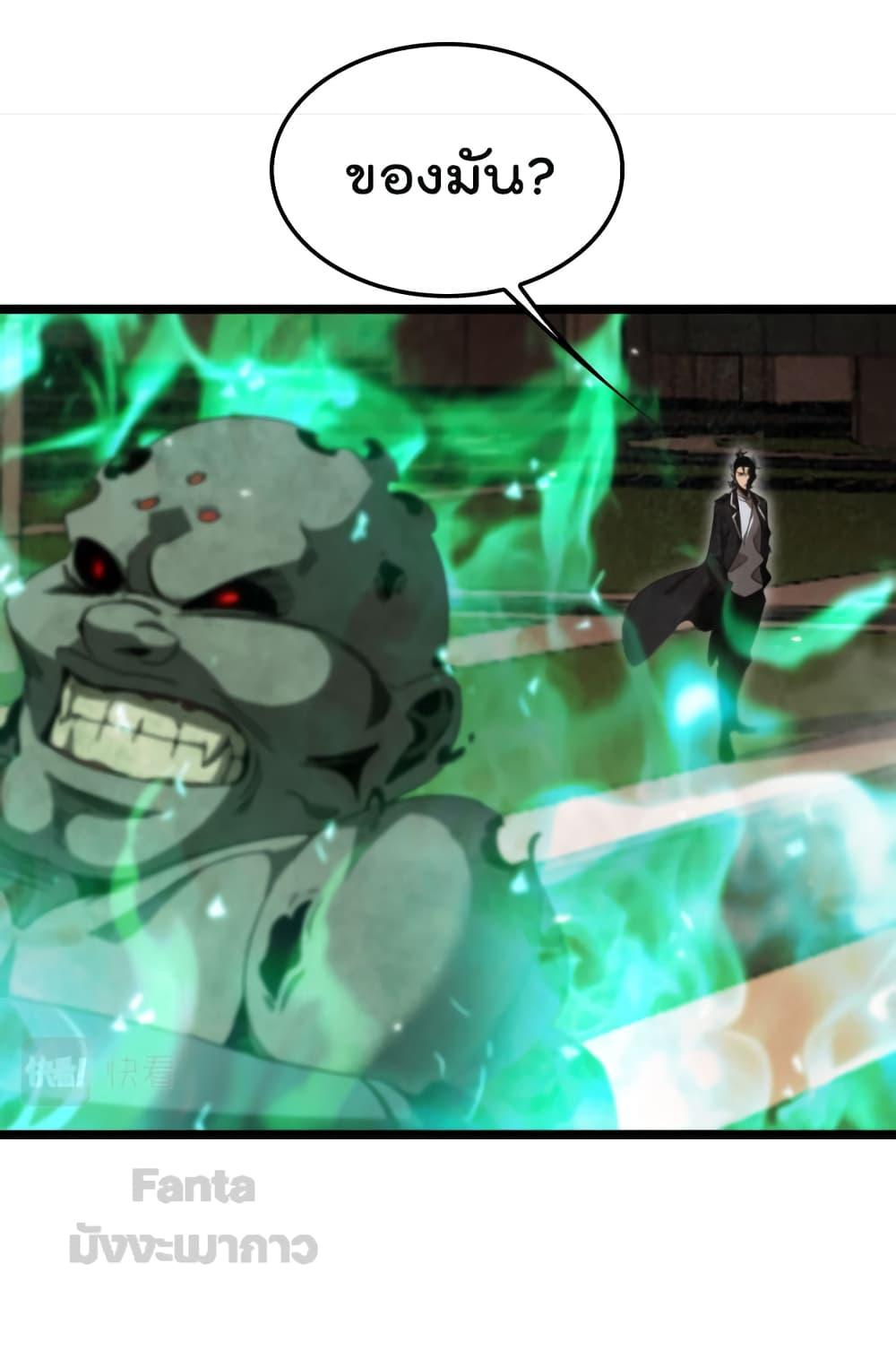 Manga-lc-com อ่านมังงะ อ่านการ์ตูน ออนไลน์ ฟรี World’s Apocalypse Online – หมื่นสวรรค์สิ้นโลกา ตอนที่ 1 2 3 4 5 6 7 8 9 10 11 12 13 14 ฟรี ไม่มีโฆษณา Manga-lc - อ่าน มังงะ อ่าน การ์ตูน ออนไลน์ อ่านมังงะ ฟรี