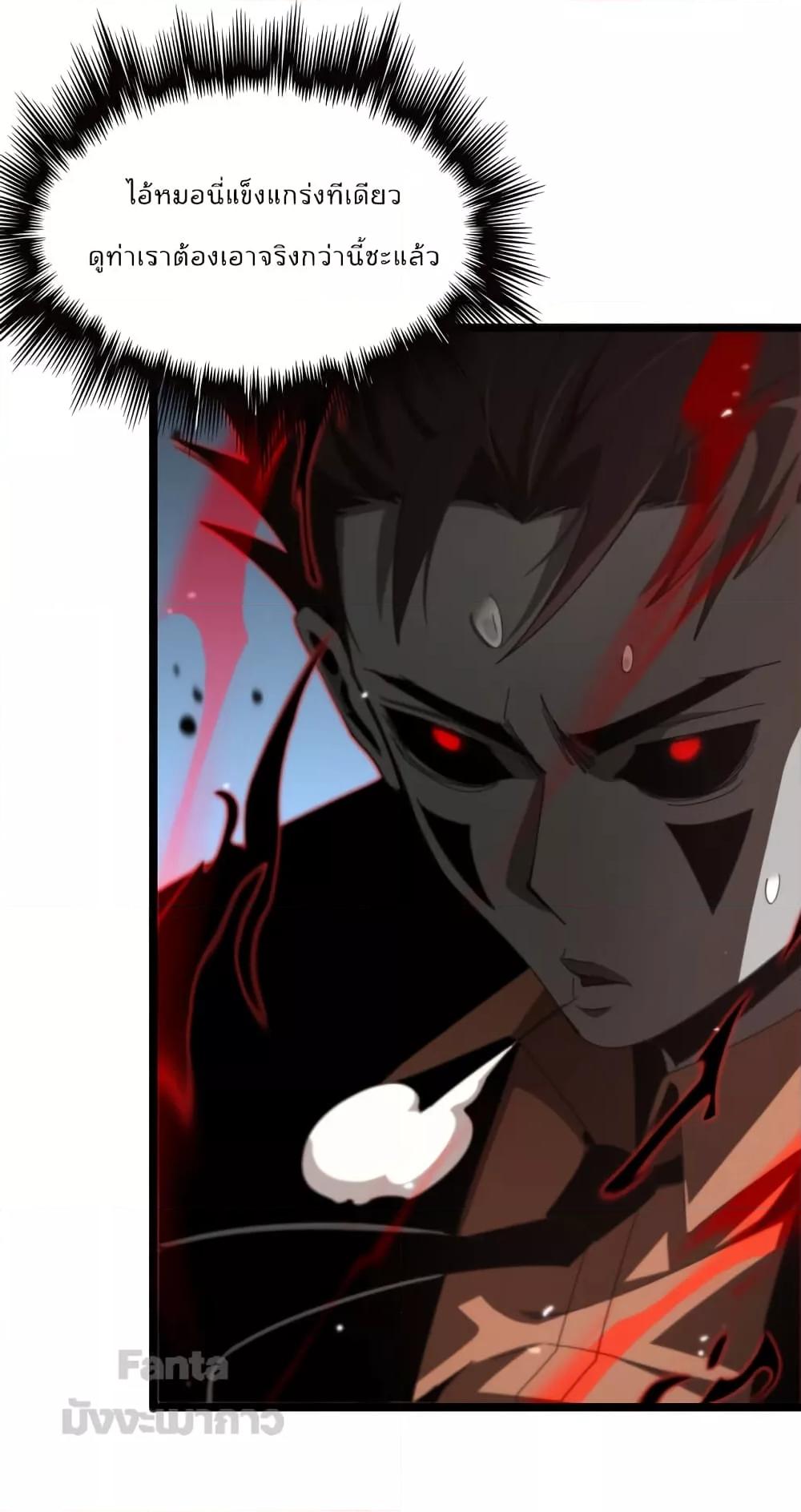 Manga-lc-com อ่านมังงะ อ่านการ์ตูน ออนไลน์ ฟรี World’s Apocalypse Online – หมื่นสวรรค์สิ้นโลกา ตอนที่ 1 2 3 4 5 6 7 8 9 10 11 12 13 14 ฟรี ไม่มีโฆษณา Manga-lc - อ่าน มังงะ อ่าน การ์ตูน ออนไลน์ อ่านมังงะ ฟรี