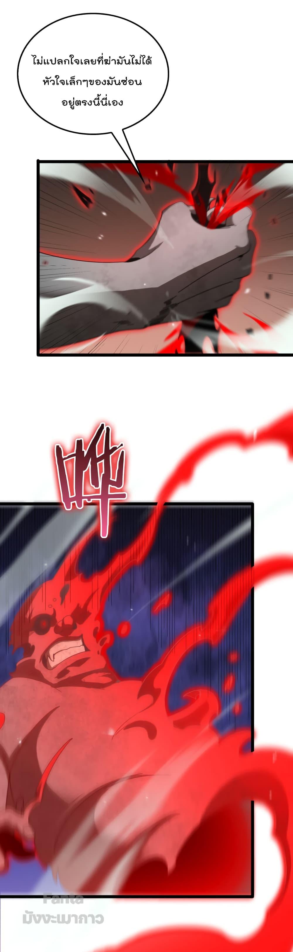 Manga-lc-com อ่านมังงะ อ่านการ์ตูน ออนไลน์ ฟรี World’s Apocalypse Online – หมื่นสวรรค์สิ้นโลกา ตอนที่ 1 2 3 4 5 6 7 8 9 10 11 12 13 14 ฟรี ไม่มีโฆษณา Manga-lc - อ่าน มังงะ อ่าน การ์ตูน ออนไลน์ อ่านมังงะ ฟรี