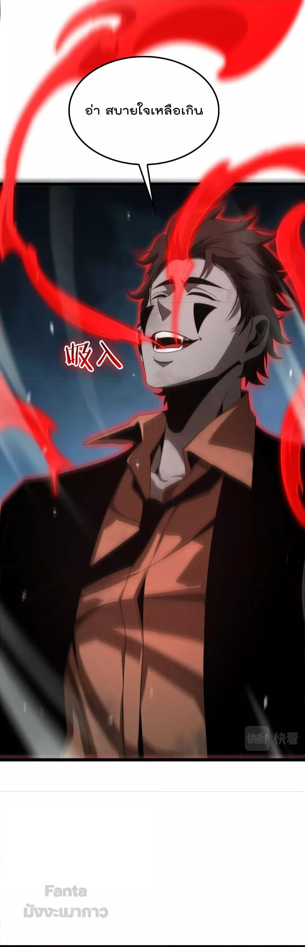 Manga-lc-com อ่านมังงะ อ่านการ์ตูน ออนไลน์ ฟรี World’s Apocalypse Online – หมื่นสวรรค์สิ้นโลกา ตอนที่ 1 2 3 4 5 6 7 8 9 10 11 12 13 14 ฟรี ไม่มีโฆษณา Manga-lc - อ่าน มังงะ อ่าน การ์ตูน ออนไลน์ อ่านมังงะ ฟรี