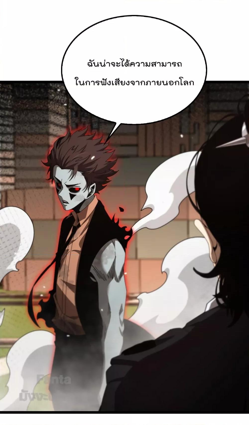 Manga-lc-com อ่านมังงะ อ่านการ์ตูน ออนไลน์ ฟรี World’s Apocalypse Online – หมื่นสวรรค์สิ้นโลกา ตอนที่ 1 2 3 4 5 6 7 8 9 10 11 12 13 14 ฟรี ไม่มีโฆษณา Manga-lc - อ่าน มังงะ อ่าน การ์ตูน ออนไลน์ อ่านมังงะ ฟรี