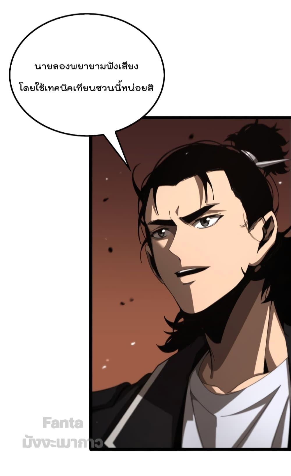 Manga-lc-com อ่านมังงะ อ่านการ์ตูน ออนไลน์ ฟรี World’s Apocalypse Online – หมื่นสวรรค์สิ้นโลกา ตอนที่ 1 2 3 4 5 6 7 8 9 10 11 12 13 14 ฟรี ไม่มีโฆษณา Manga-lc - อ่าน มังงะ อ่าน การ์ตูน ออนไลน์ อ่านมังงะ ฟรี