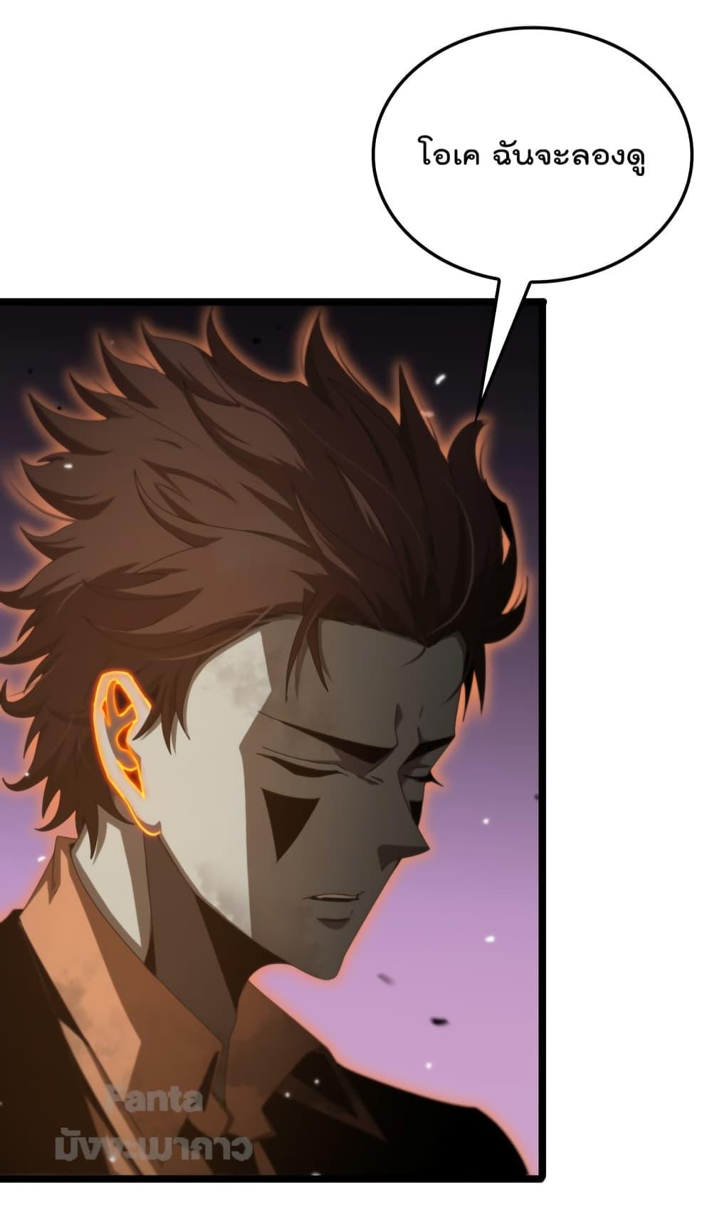 Manga-lc-com อ่านมังงะ อ่านการ์ตูน ออนไลน์ ฟรี World’s Apocalypse Online – หมื่นสวรรค์สิ้นโลกา ตอนที่ 1 2 3 4 5 6 7 8 9 10 11 12 13 14 ฟรี ไม่มีโฆษณา Manga-lc - อ่าน มังงะ อ่าน การ์ตูน ออนไลน์ อ่านมังงะ ฟรี