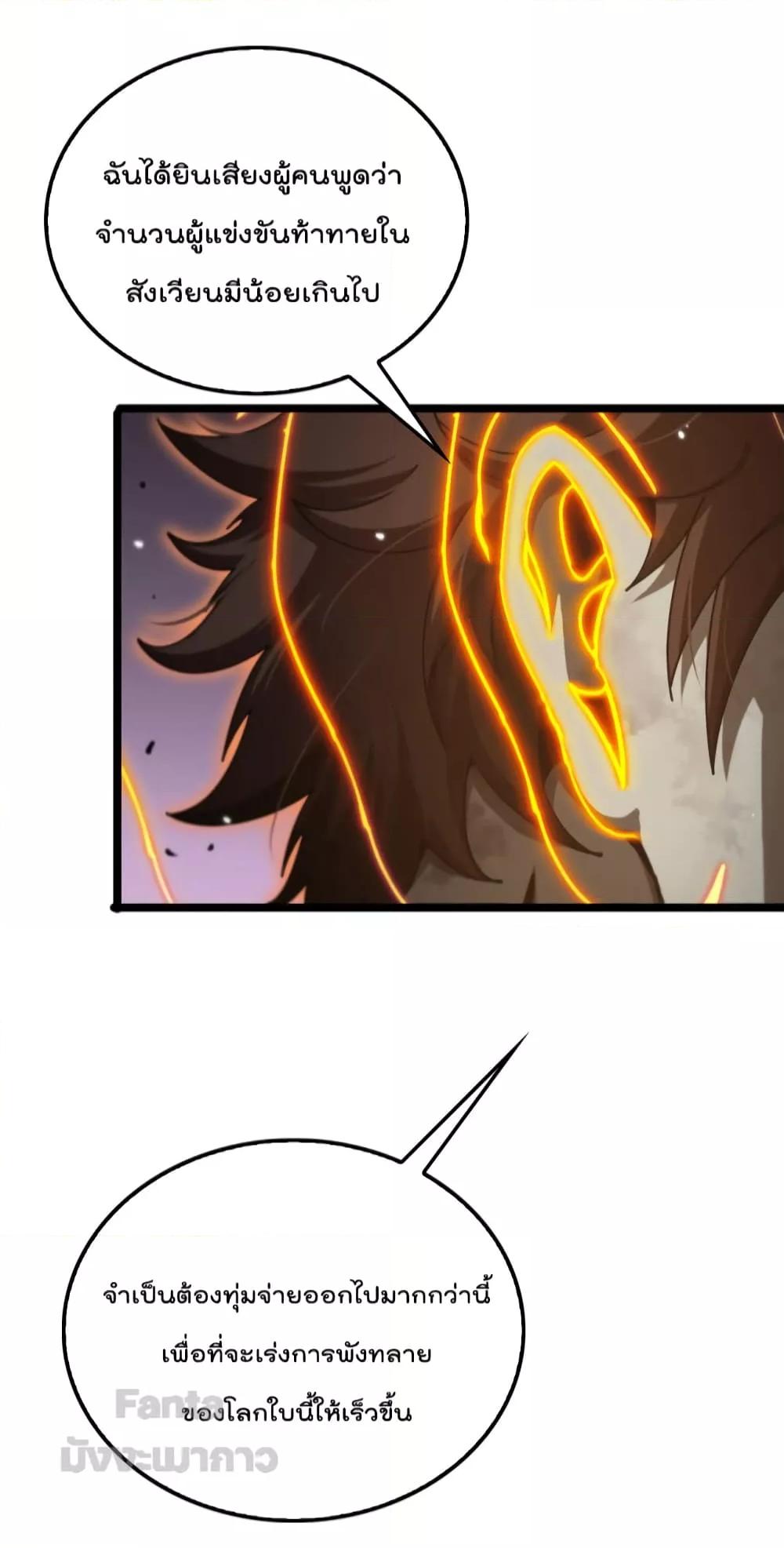 Manga-lc-com อ่านมังงะ อ่านการ์ตูน ออนไลน์ ฟรี World’s Apocalypse Online – หมื่นสวรรค์สิ้นโลกา ตอนที่ 1 2 3 4 5 6 7 8 9 10 11 12 13 14 ฟรี ไม่มีโฆษณา Manga-lc - อ่าน มังงะ อ่าน การ์ตูน ออนไลน์ อ่านมังงะ ฟรี