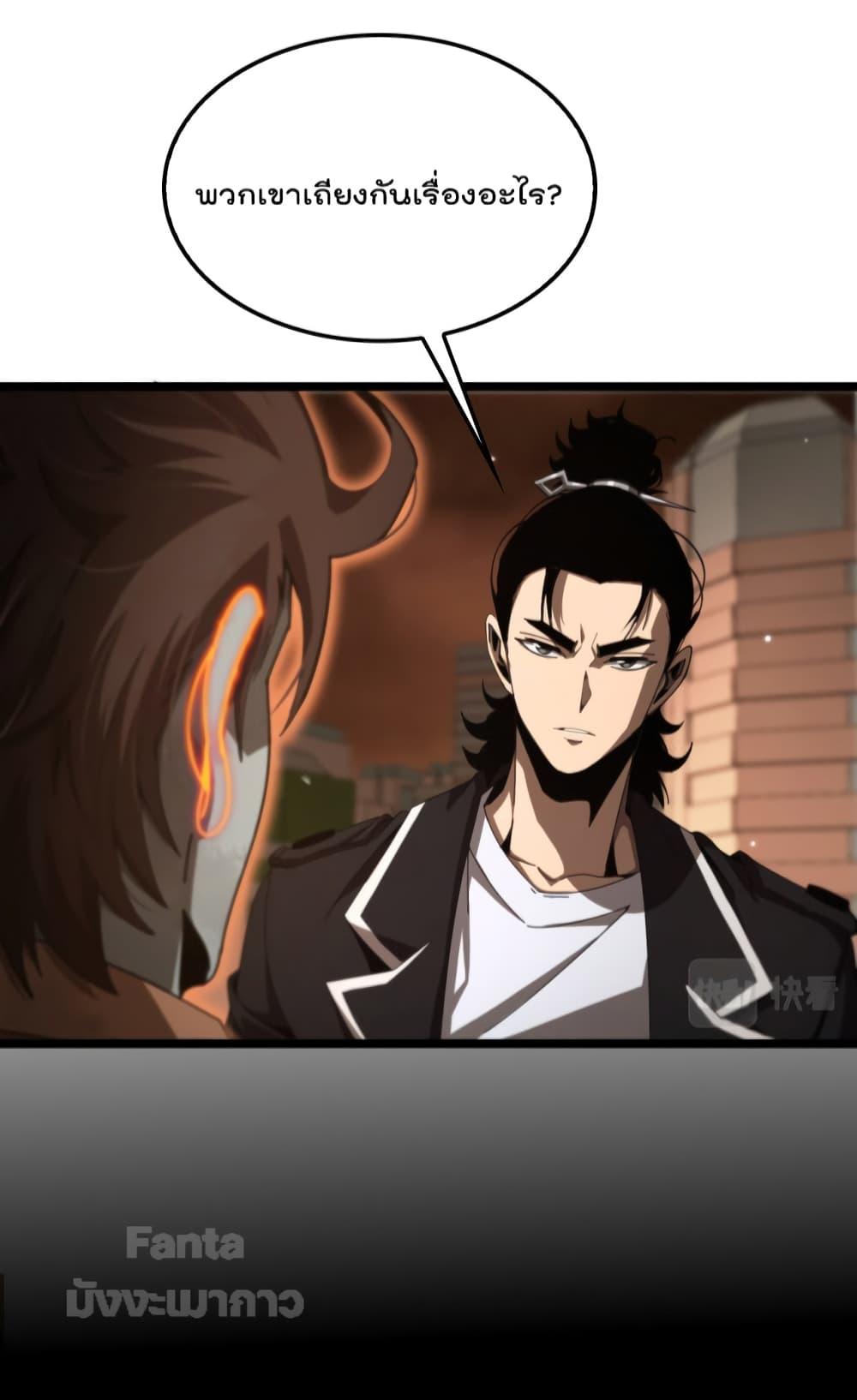 Manga-lc-com อ่านมังงะ อ่านการ์ตูน ออนไลน์ ฟรี World’s Apocalypse Online – หมื่นสวรรค์สิ้นโลกา ตอนที่ 1 2 3 4 5 6 7 8 9 10 11 12 13 14 ฟรี ไม่มีโฆษณา Manga-lc - อ่าน มังงะ อ่าน การ์ตูน ออนไลน์ อ่านมังงะ ฟรี