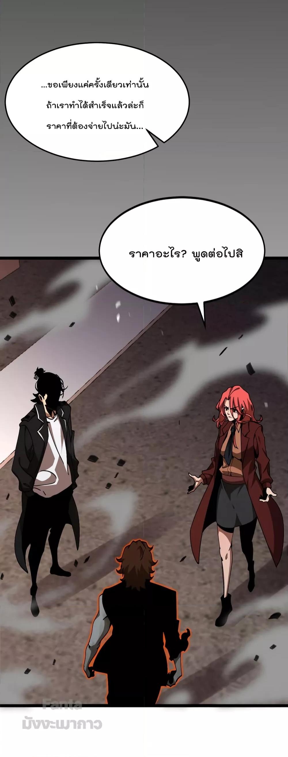 Manga-lc-com อ่านมังงะ อ่านการ์ตูน ออนไลน์ ฟรี World’s Apocalypse Online – หมื่นสวรรค์สิ้นโลกา ตอนที่ 1 2 3 4 5 6 7 8 9 10 11 12 13 14 ฟรี ไม่มีโฆษณา Manga-lc - อ่าน มังงะ อ่าน การ์ตูน ออนไลน์ อ่านมังงะ ฟรี