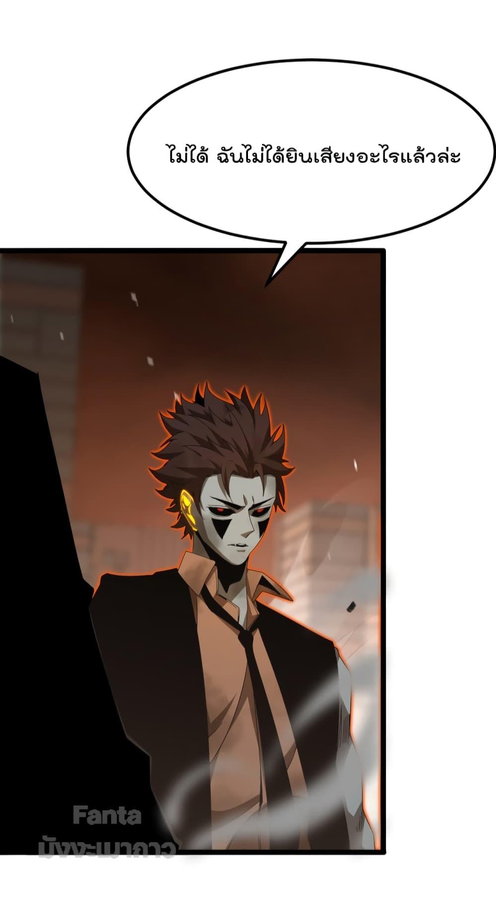 Manga-lc-com อ่านมังงะ อ่านการ์ตูน ออนไลน์ ฟรี World’s Apocalypse Online – หมื่นสวรรค์สิ้นโลกา ตอนที่ 1 2 3 4 5 6 7 8 9 10 11 12 13 14 ฟรี ไม่มีโฆษณา Manga-lc - อ่าน มังงะ อ่าน การ์ตูน ออนไลน์ อ่านมังงะ ฟรี