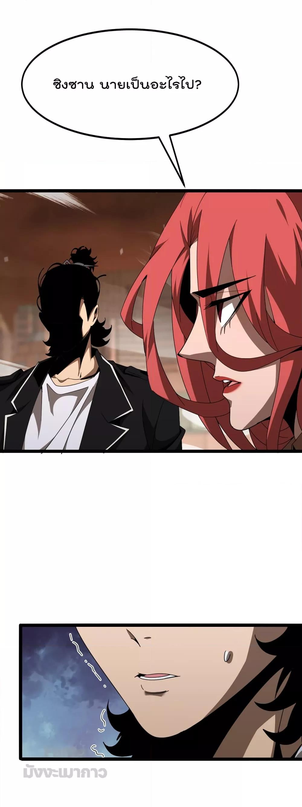 Manga-lc-com อ่านมังงะ อ่านการ์ตูน ออนไลน์ ฟรี World’s Apocalypse Online – หมื่นสวรรค์สิ้นโลกา ตอนที่ 1 2 3 4 5 6 7 8 9 10 11 12 13 14 ฟรี ไม่มีโฆษณา Manga-lc - อ่าน มังงะ อ่าน การ์ตูน ออนไลน์ อ่านมังงะ ฟรี