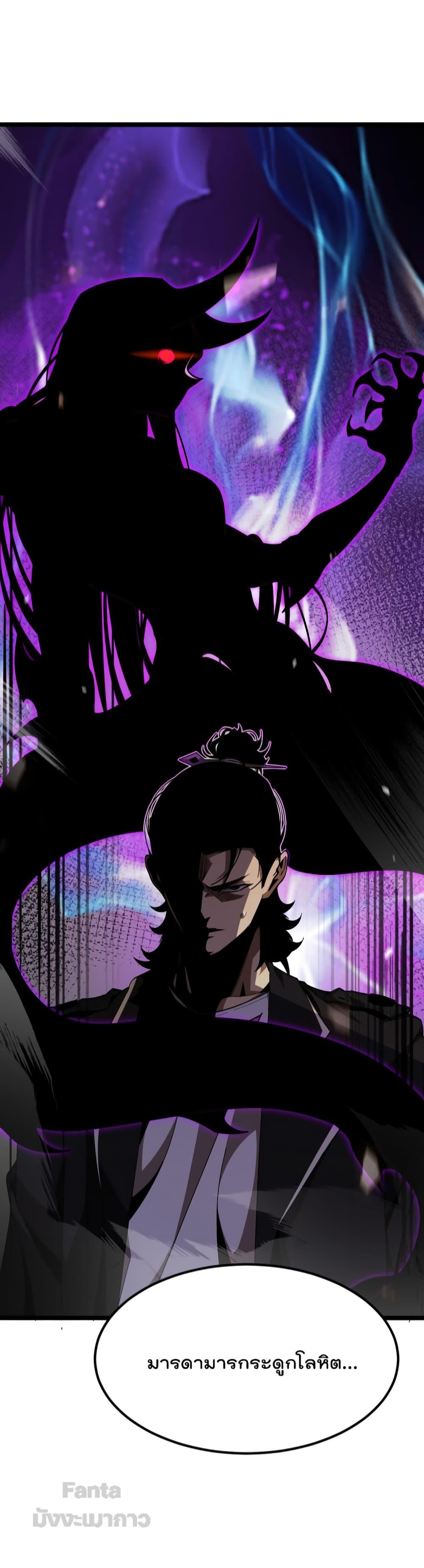 Manga-lc-com อ่านมังงะ อ่านการ์ตูน ออนไลน์ ฟรี World’s Apocalypse Online – หมื่นสวรรค์สิ้นโลกา ตอนที่ 1 2 3 4 5 6 7 8 9 10 11 12 13 14 ฟรี ไม่มีโฆษณา Manga-lc - อ่าน มังงะ อ่าน การ์ตูน ออนไลน์ อ่านมังงะ ฟรี