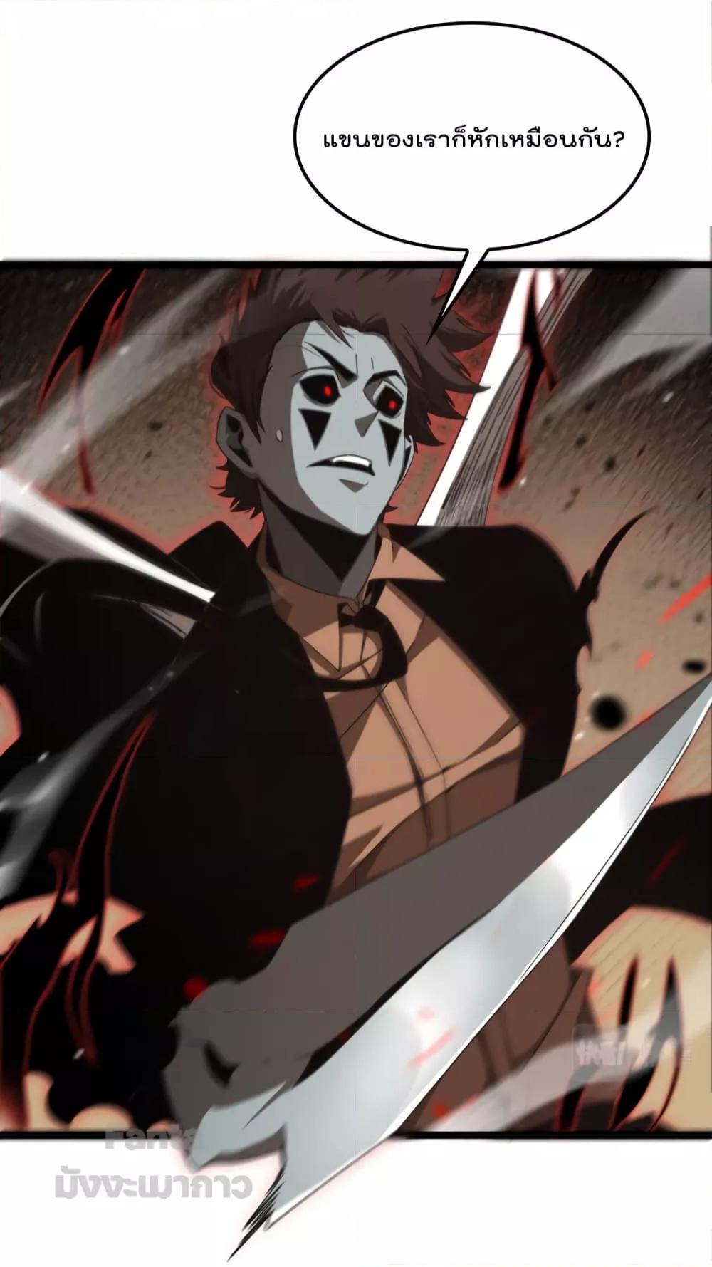 Manga-lc-com อ่านมังงะ อ่านการ์ตูน ออนไลน์ ฟรี World’s Apocalypse Online – หมื่นสวรรค์สิ้นโลกา ตอนที่ 1 2 3 4 5 6 7 8 9 10 11 12 13 14 ฟรี ไม่มีโฆษณา Manga-lc - อ่าน มังงะ อ่าน การ์ตูน ออนไลน์ อ่านมังงะ ฟรี