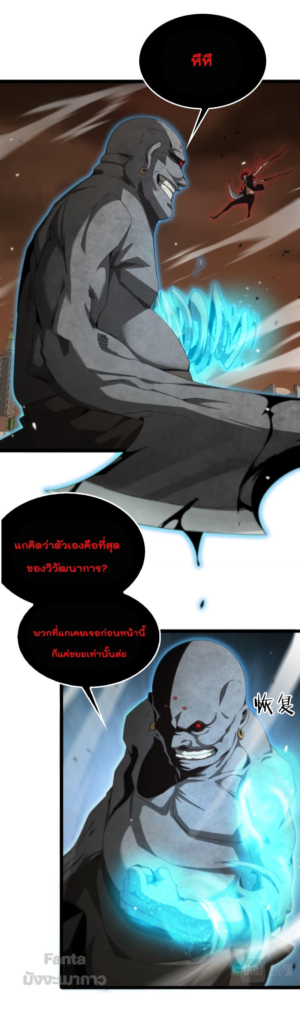 Manga-lc-com อ่านมังงะ อ่านการ์ตูน ออนไลน์ ฟรี World’s Apocalypse Online – หมื่นสวรรค์สิ้นโลกา ตอนที่ 1 2 3 4 5 6 7 8 9 10 11 12 13 14 ฟรี ไม่มีโฆษณา Manga-lc - อ่าน มังงะ อ่าน การ์ตูน ออนไลน์ อ่านมังงะ ฟรี