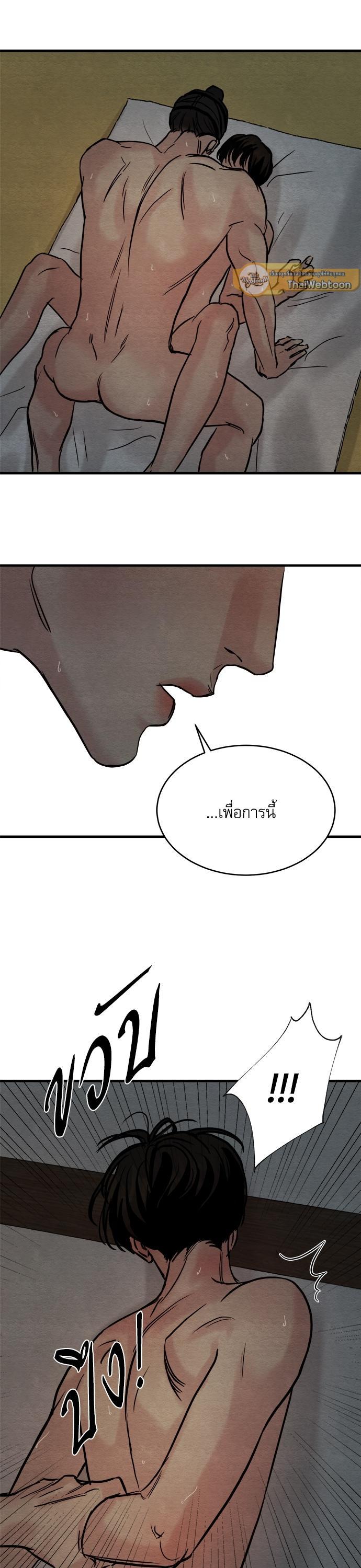 Manga-lc-com อ่านมังงะ อ่านการ์ตูน ออนไลน์ ฟรี Painter of the Night ตอนที่ 1 2 3 4 5 6 7 8 9 10 11 12 13 14 ฟรี ไม่มีโฆษณา Manga-lc - อ่าน มังงะ อ่าน การ์ตูน ออนไลน์ อ่านมังงะ ฟรี