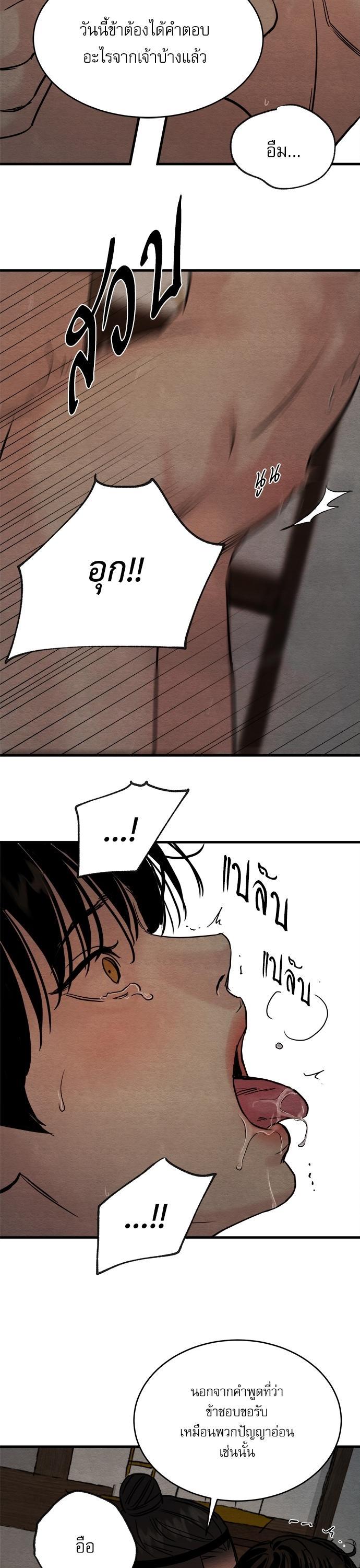 Manga-lc-com อ่านมังงะ อ่านการ์ตูน ออนไลน์ ฟรี Painter of the Night ตอนที่ 1 2 3 4 5 6 7 8 9 10 11 12 13 14 ฟรี ไม่มีโฆษณา Manga-lc - อ่าน มังงะ อ่าน การ์ตูน ออนไลน์ อ่านมังงะ ฟรี