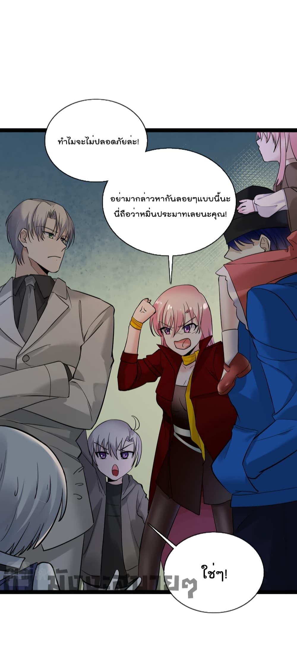 Manga-lc-com อ่านมังงะ อ่านการ์ตูน ออนไลน์ ฟรี Oh My Lovely Boss ตอนที่ 1 2 3 4 5 6 7 8 9 10 11 12 13 14 ฟรี ไม่มีโฆษณา Manga-lc - อ่าน มังงะ อ่าน การ์ตูน ออนไลน์ อ่านมังงะ ฟรี