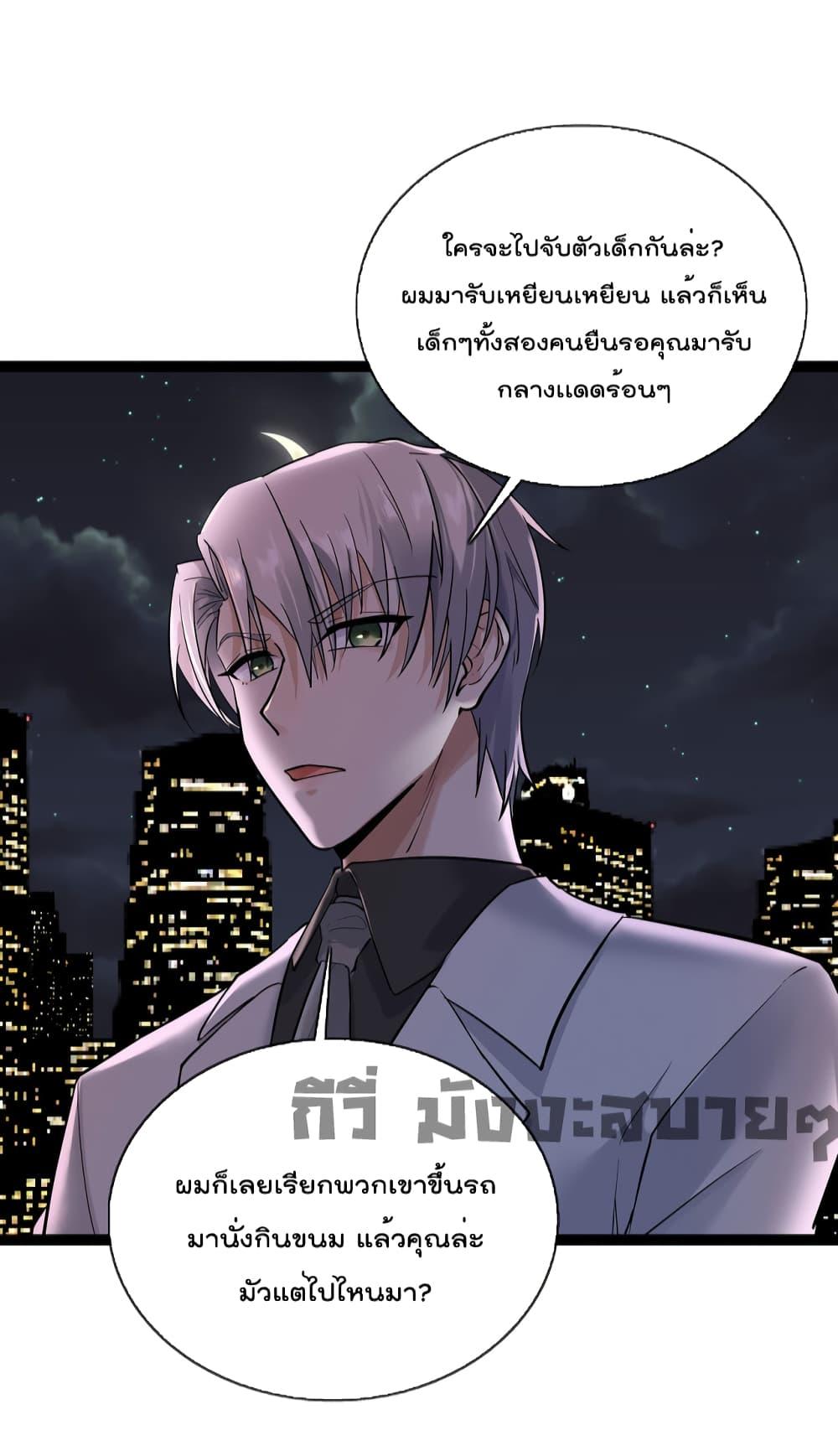 Manga-lc-com อ่านมังงะ อ่านการ์ตูน ออนไลน์ ฟรี Oh My Lovely Boss ตอนที่ 1 2 3 4 5 6 7 8 9 10 11 12 13 14 ฟรี ไม่มีโฆษณา Manga-lc - อ่าน มังงะ อ่าน การ์ตูน ออนไลน์ อ่านมังงะ ฟรี
