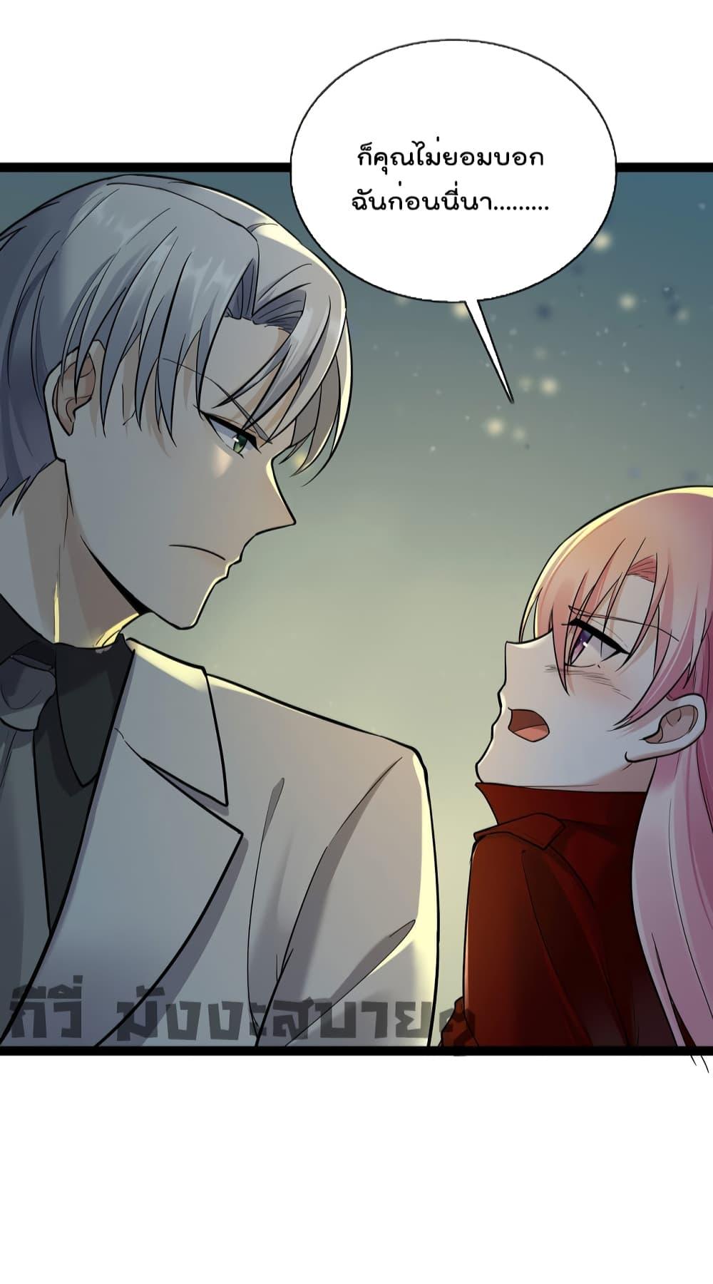 Manga-lc-com อ่านมังงะ อ่านการ์ตูน ออนไลน์ ฟรี Oh My Lovely Boss ตอนที่ 1 2 3 4 5 6 7 8 9 10 11 12 13 14 ฟรี ไม่มีโฆษณา Manga-lc - อ่าน มังงะ อ่าน การ์ตูน ออนไลน์ อ่านมังงะ ฟรี