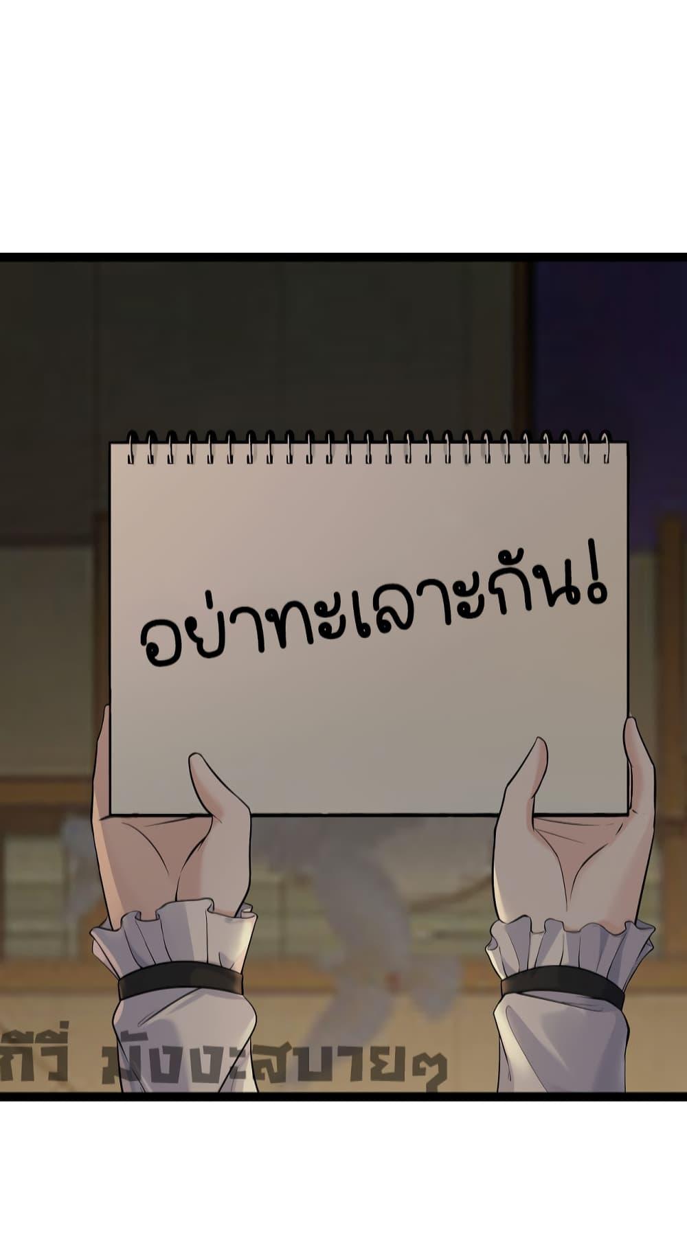 Manga-lc-com อ่านมังงะ อ่านการ์ตูน ออนไลน์ ฟรี Oh My Lovely Boss ตอนที่ 1 2 3 4 5 6 7 8 9 10 11 12 13 14 ฟรี ไม่มีโฆษณา Manga-lc - อ่าน มังงะ อ่าน การ์ตูน ออนไลน์ อ่านมังงะ ฟรี