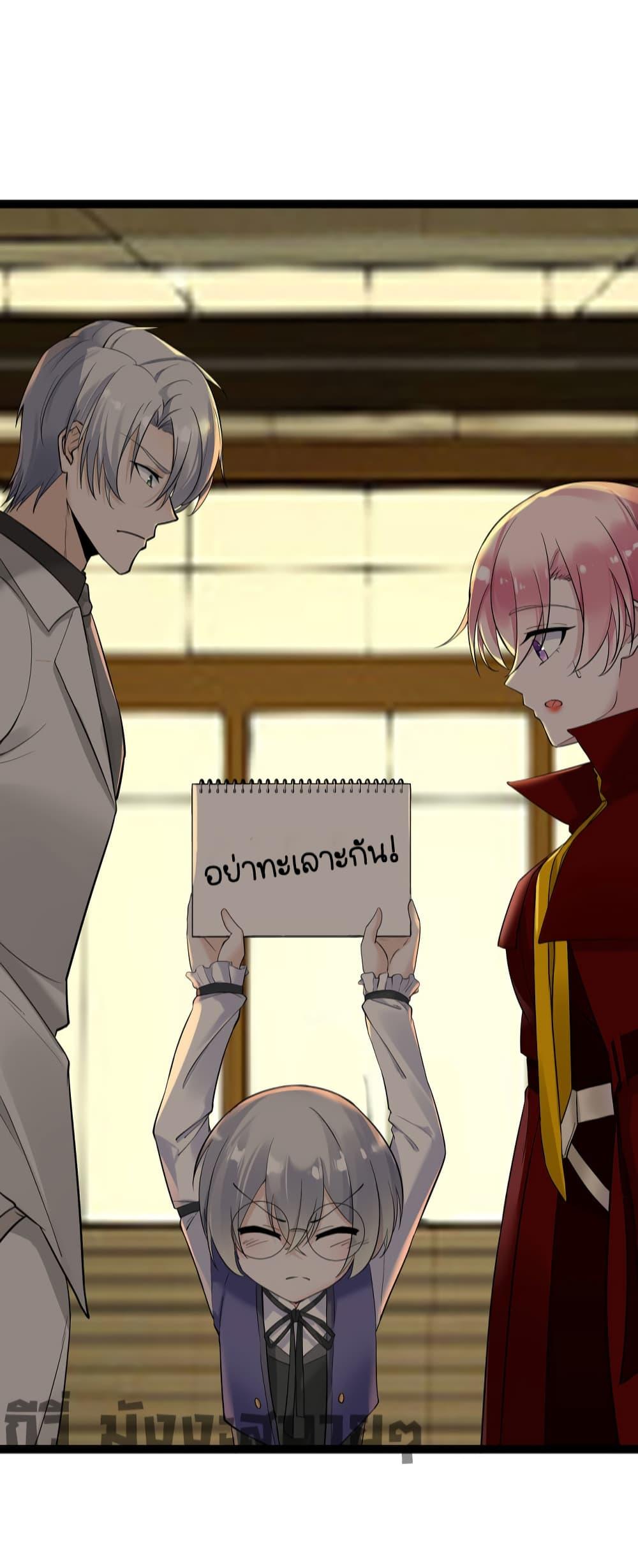 Manga-lc-com อ่านมังงะ อ่านการ์ตูน ออนไลน์ ฟรี Oh My Lovely Boss ตอนที่ 1 2 3 4 5 6 7 8 9 10 11 12 13 14 ฟรี ไม่มีโฆษณา Manga-lc - อ่าน มังงะ อ่าน การ์ตูน ออนไลน์ อ่านมังงะ ฟรี