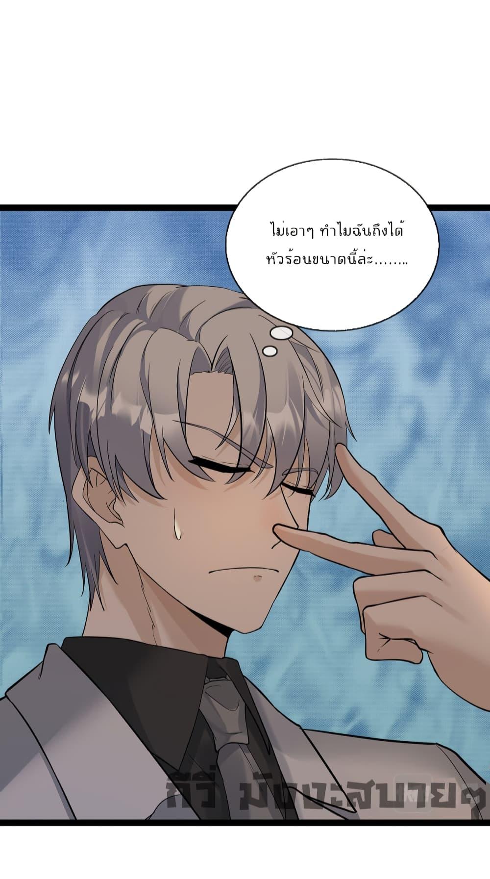 Manga-lc-com อ่านมังงะ อ่านการ์ตูน ออนไลน์ ฟรี Oh My Lovely Boss ตอนที่ 1 2 3 4 5 6 7 8 9 10 11 12 13 14 ฟรี ไม่มีโฆษณา Manga-lc - อ่าน มังงะ อ่าน การ์ตูน ออนไลน์ อ่านมังงะ ฟรี
