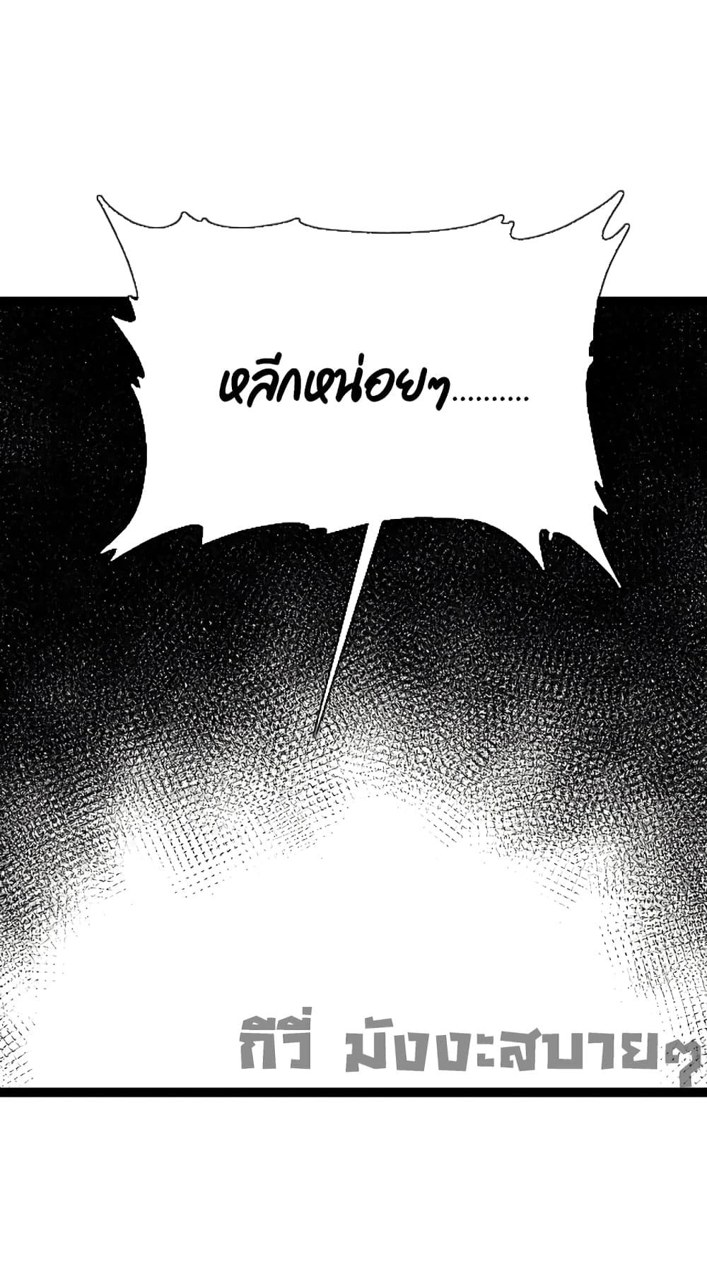 Manga-lc-com อ่านมังงะ อ่านการ์ตูน ออนไลน์ ฟรี Oh My Lovely Boss ตอนที่ 1 2 3 4 5 6 7 8 9 10 11 12 13 14 ฟรี ไม่มีโฆษณา Manga-lc - อ่าน มังงะ อ่าน การ์ตูน ออนไลน์ อ่านมังงะ ฟรี